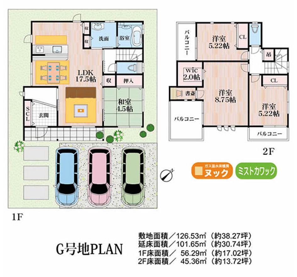 ソレイユ東助松 間取り図