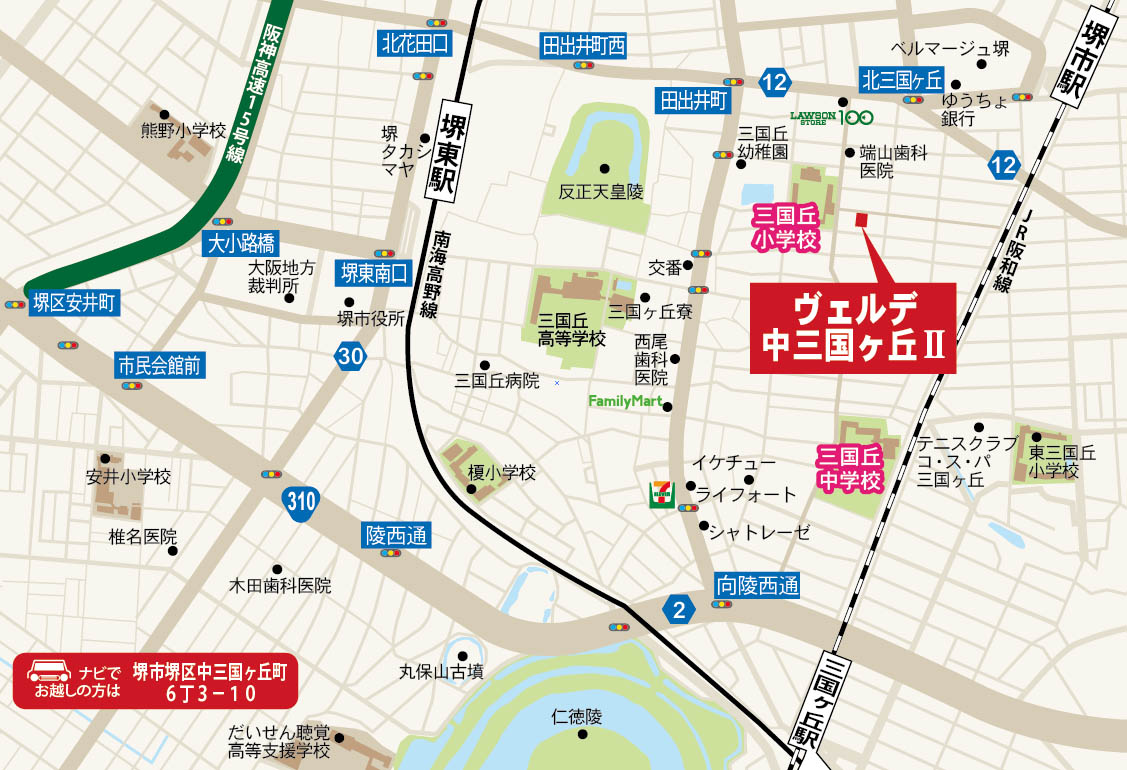 ヴェルデ中三国ヶ丘Ⅱ 地図